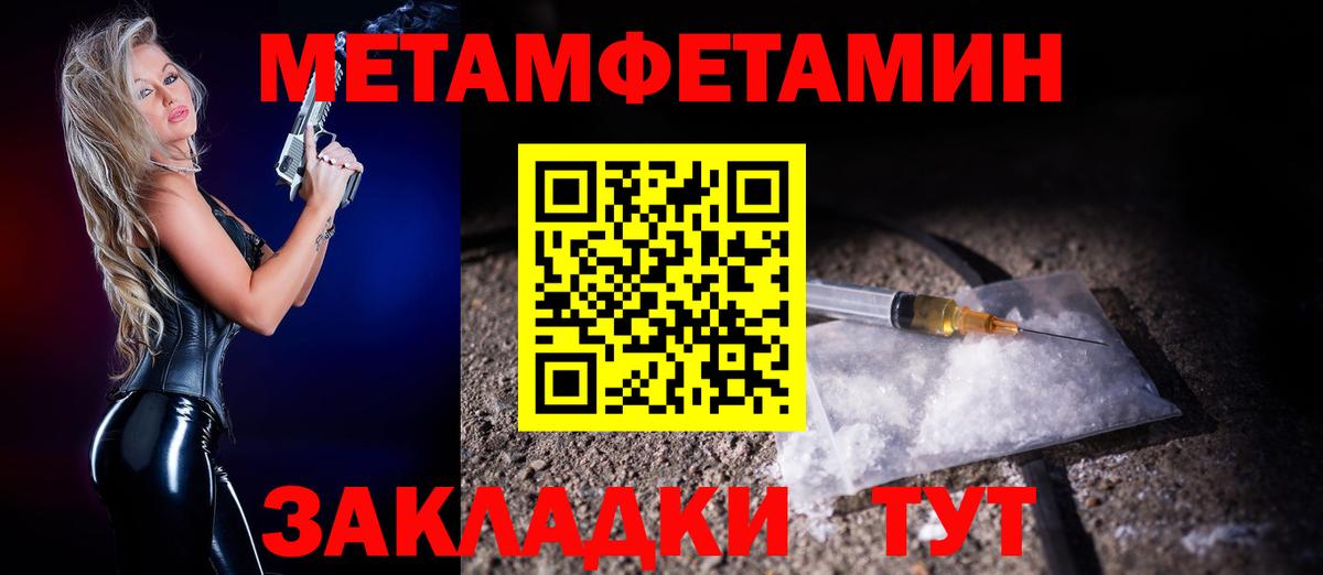 АМФЕТАМИН VHQ Янаул
