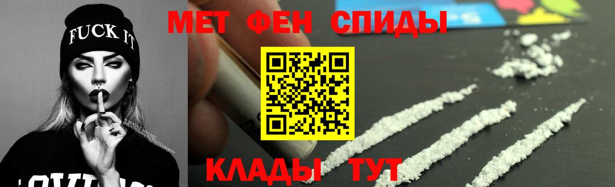 Янаул  АМФЕТАМИН  Amphetamine  Вход с VPN  АМФ 98% 