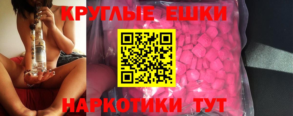 ЭКСТАЗИ mix Янаул