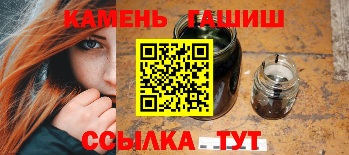 Янаул  Гашиш  Вход с VPN  Гашиш ice o lator  Гашиш AMNESIA HAZE 