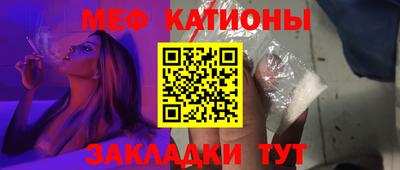 мяу мяу мука Кулебаки