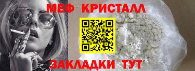 мяу мяу мука Кулебаки