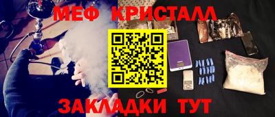 мяу мяу мука Кулебаки
