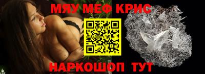 мяу мяу мука Кулебаки