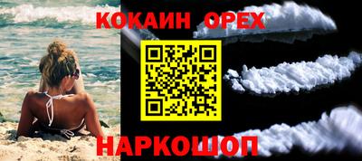 ECSTASY Кумертау