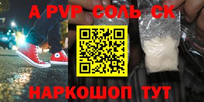 прущая мука Кунгур