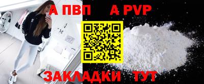 прущая мука Кунгур