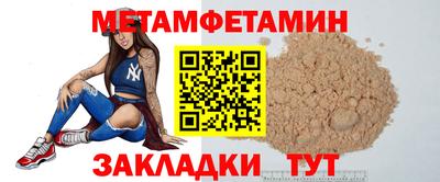 мяу мяу мука Кулебаки