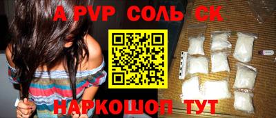 прущая мука Кунгур