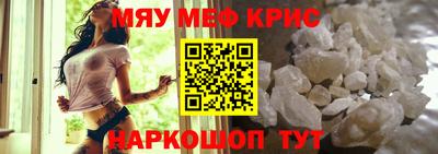 прущая мука Кунгур