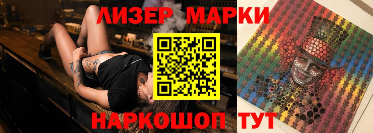 Лсд 25 экстази ecstasy Янаул