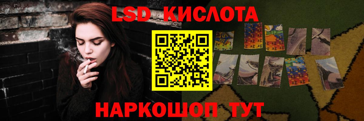 Янаул  Лсд 25 экстази кислота  Лсд 25 экстази кислота  Вход с VPN 