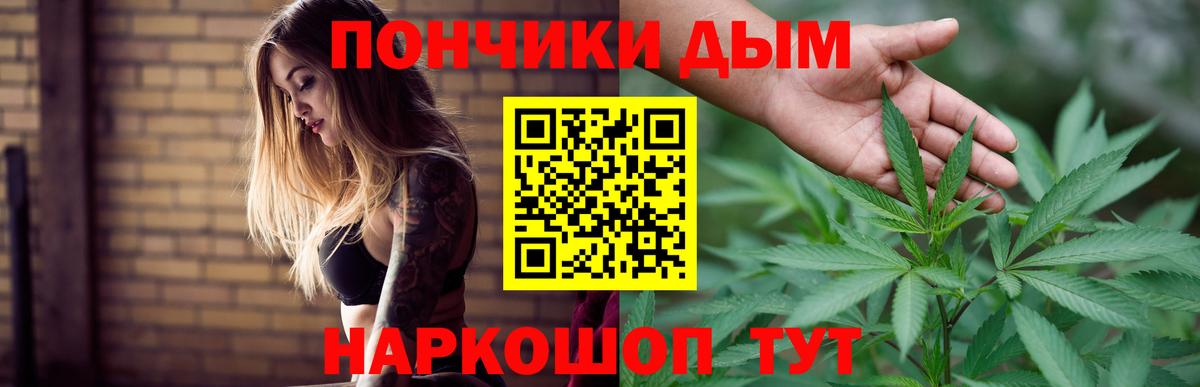 Канабис конопля  Вход с VPN  Янаул  Канабис MAZAR  Бошки Шишки SATIVA & INDICA 
